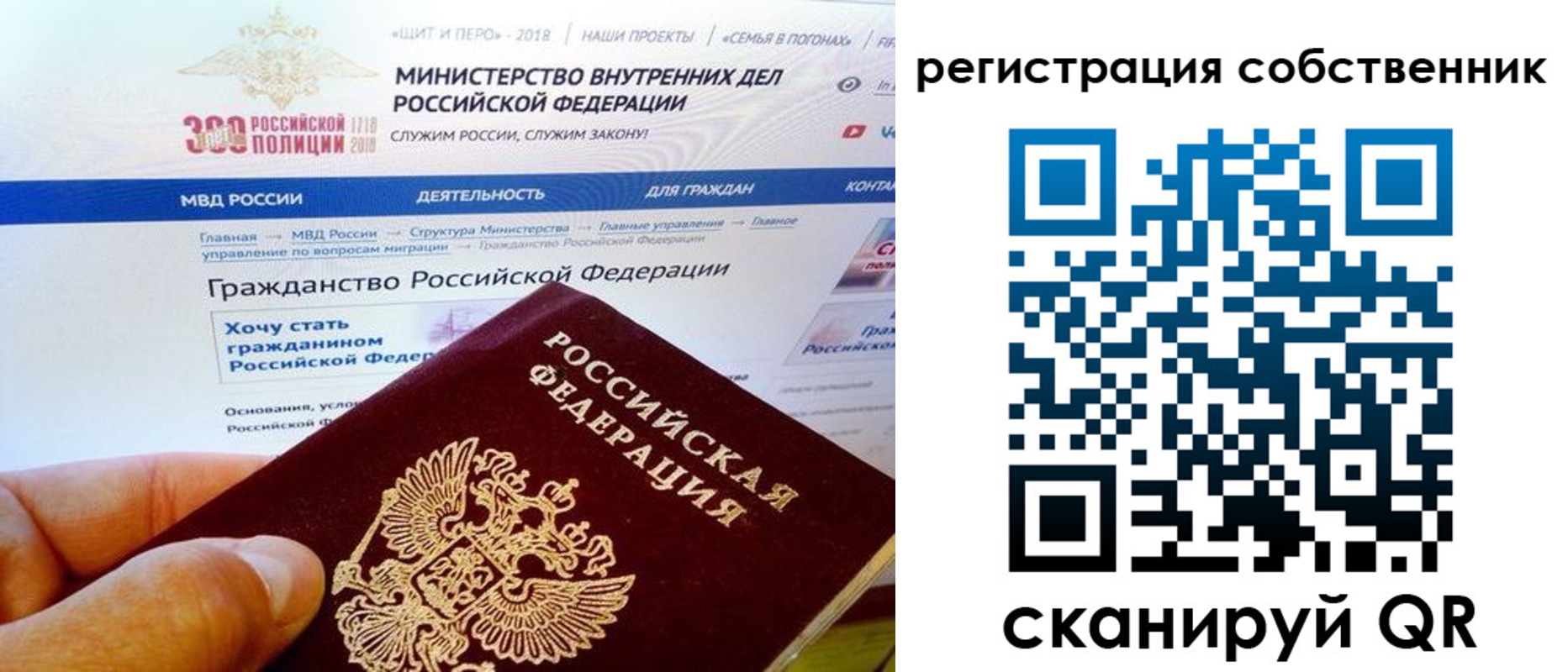 временная регистрация госуслуги в Мелеузе