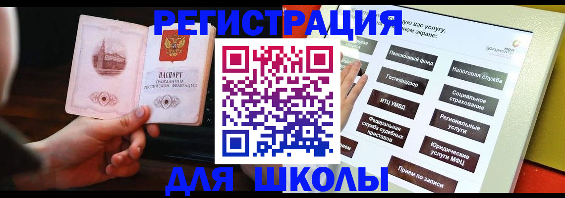 пропишу в квартире в Мелеузе